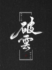 一个one致敬韩寒成年版官网